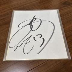 日本代表　清武弘嗣選手のサイン ミントモール / MINT 渋谷店 / EPOCH2023Jリーグオフィシャル