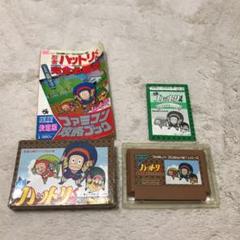 レア♡忍者ハットリくん ファミコン ソフト 攻略本付き