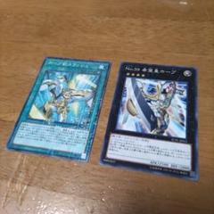 遊戯王チップス　ミレニアムレア（キラカード）12枚セット m78259609437_1.jpg?1724008924