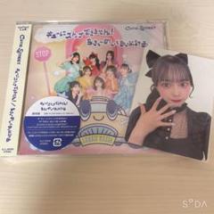 CUTIE STREET きゅーすと 増田彩乃 トレカ Me roir