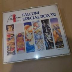2025年最新】ファルコム スペシャルBOXの人気アイテム - メルカリ 2025年最新】ファルコム スペシャルBOXの人気アイテム - メルカリ