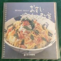 本になった料理学校。12冊セット 12冊セット】本になった料理学校シリーズ - メルカリ