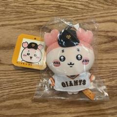 ちいかわ ジャイアンツ ぷちミニマスコット 古本屋 m61127047270_1.jpg?1726832508