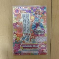 新品 未開封 アイカツ バッグチャーム 大空あかり ホワイト