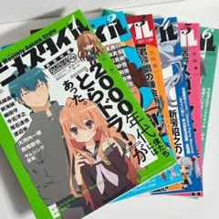 新品●月刊アニメスタイル第6号 ねんどろいどぷち めんま付属●未開封、未使用美品 月刊アニメスタイル」第6号 | アニメスタイル ONLINE SHOP