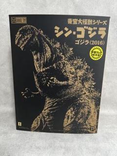 東宝大怪獣シリーズ　ゴジラ2016第4形態　リック限定版