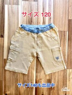 KP Boy 半ズボン ハーフパンツ 黄色　120