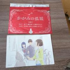 ゴルフルール 要約図解 三木重信 広岡裕英 首藤進 日本文芸社