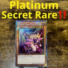 遊戯王【英語版】ブラック・マジシャン・ガール プラチナムシク 9枚セット‼️ 遊戯王【英語版】ブラック・マジシャン・ガール RA04A