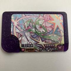 最安値‼️ポケモンフレンダスーパートレジャー　サーナイト