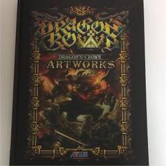 PS3用ソフト ドラゴンズクラウン アートワークス