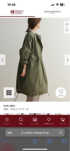 新品！URBAN RESEARCH KHxBEG モッズコート M カーキ ユニセックス』『UR TECH』カットメルトンモッズコート[AA47