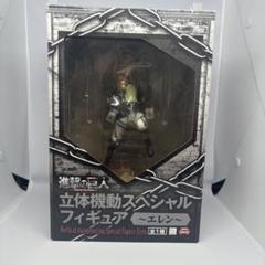 進撃の巨人 立体機動スペシャルフィギュア-エレン-（プライズ）