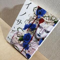 2025年最新】坂本眞一の人気アイテム - メルカリ