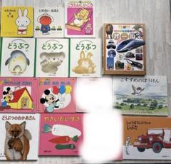 こども向け 本 13冊 まとめ売り - メルカリ