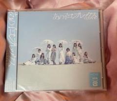 [新品] イコラブ あの子コンプレックス CD 通常盤