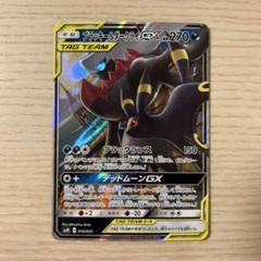 ①100枚まとめ売りセット TAG TEAM GX RR タッグチーム TAG TEAM タッグチーム GX RR 14点 まとめ売り - メルカリ
