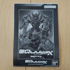 セール中！ジークアクスビギニング　キービジュアルポスター B1 非売品 Yahoo!オークション -「機動戦士ガンダム ジークアクス