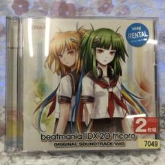 beatmaniaIIDX 20 tricoro B1 アーケード ポスター KONAMI - beatmania IIDX 20 tricoro ポスター B1サイズの通販