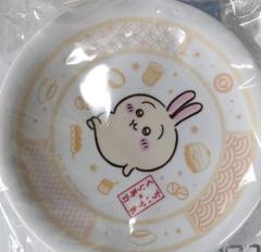 ちいかわ　コラボ　くら寿司　寿司皿　うさぎ