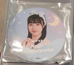 NGT48☆関野山凪☆缶バッジ☆2025年7月ver.　シアターくじ