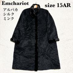 【最高級】Emchariot（L）レッキスファーコート アンゴラ ブラック 黒 2025年最新】emchariotの人気アイテム - メルカリ