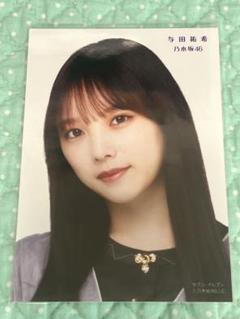 乃木坂46 生写真　セブンネット限定　与田祐希のサムネイル