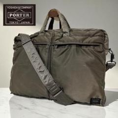 PORTER TANKER 2way ブリーフケース 希少カラー シルバーグレー