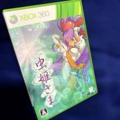 (美品)Xbox360ソフト虫姫さま(通常版)