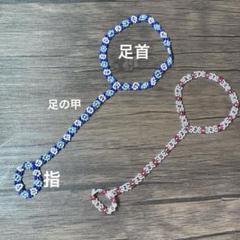 花のビーズアンクレット 赤 ブルー＊２色セット
