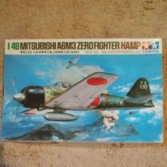 2025年最新】a6m 零戦の人気アイテム - メルカリ