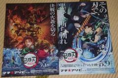 2025年最新】無限列車編ポスターの人気アイテム - メルカリ