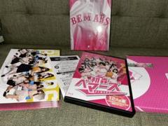 初森ベマーズDVD 4枚フル(特典ビデオ付) + 封入特典カード(全員コンプ) 初森ベマーズDVD 4枚フル(特典ビデオ付) + 封入特典カード(全員