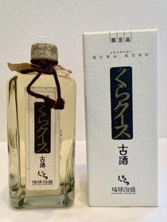 【未開封品】 古酒　くらクース 限定品 琉球泡盛 未開封品】 古酒 くらクース 限定品 琉球泡盛