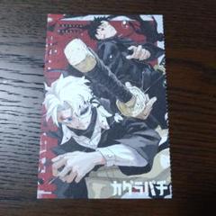 カグラバチ 7巻 額装ポスター ゼブラック 当選品 チヒロ 座村