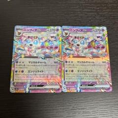 シャワーズex 031/187 RR｜ポケカシングルカード通販｜Cloveストア