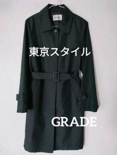 【美品】東京スタイル・上質コート 美品】東京スタイル・上質コート