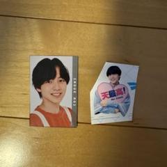 井上蒼生 オフショ まとめ売り 2025年最新】井上蒼生の人気アイテム - メルカリ