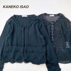 【美品】 KANEKO ISAO ピコフリル　カーディガン　羽織り　レース　A9 KANEKO ISAO 美品 カネコイサオ たくし上げ 付き 水玉 柄