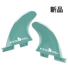 FCS2 performer essential 新品未使用品 2025年最新】Yahoo!オークション -fcs2 フィン performerの中古