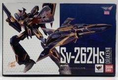 (未使用･未開封品)　DX超合金 マクロスデルタ Sv-262Hs ドラケンIII (キース・エアロ・ウィンダミア機) 約260mm ABS&amp;PVC&amp;ダイキャスト製 塗装済み可動フィギュア qdkdu57 DX超合金 Sv-262Hs ドラケンIII（キース・エアロ・ウィンダミア