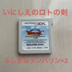 2025年最新】3ds ドラクエ8 中古の人気アイテム - メルカリ