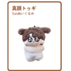 2025年最新】bts ぬいぐるみ ジョングクの人気アイテム - メルカリ