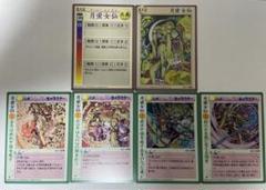 新品未開封　央華封神トレーディングカードゲーム　ブースターパック 8box 2025年最新】央華封神 カードの人気アイテム - メルカリ