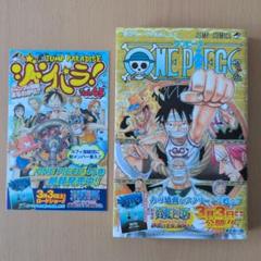 ONE PIECE 1 初版未使用-sdonn Yahoo!オークション -「ワンピース 初版 1」(本、雑誌) の落札