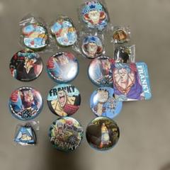 ONE PIECE　フランキー　缶バッジセット　まとめ　FRANKY ワンピース Franky - Badge - ONE PIECE (フラの介(フランキー/全身) 缶