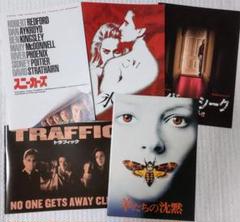 クライムサスペンス映画パンフレット5冊セットのサムネイル