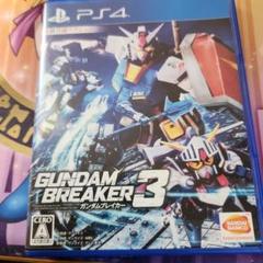 PS4 ガンダムブレイカー3