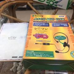 Sammy ASC-MIC USB TYPE HS