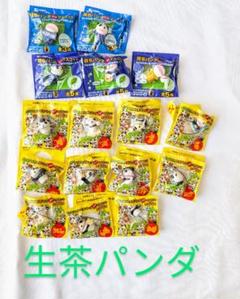 キーホルダーバラ売り エイリアン、生茶パンダ、うまい棒、なまはげ加トちゃん キーホルダーバラ売り エイリアン、生茶パンダ、うまい棒